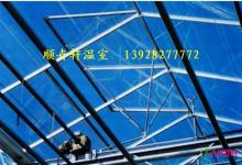 玻璃温室